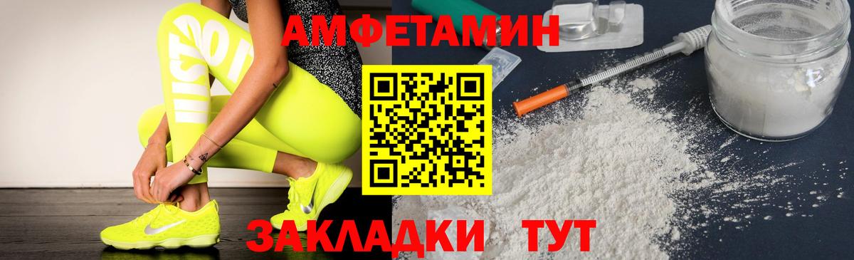 Озёры  АМФЕТАМИН  Вход с VPN  МЕГА tor  АМФ  Амфетамин 98% 
