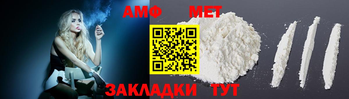 Амфетамин 98% Озёры