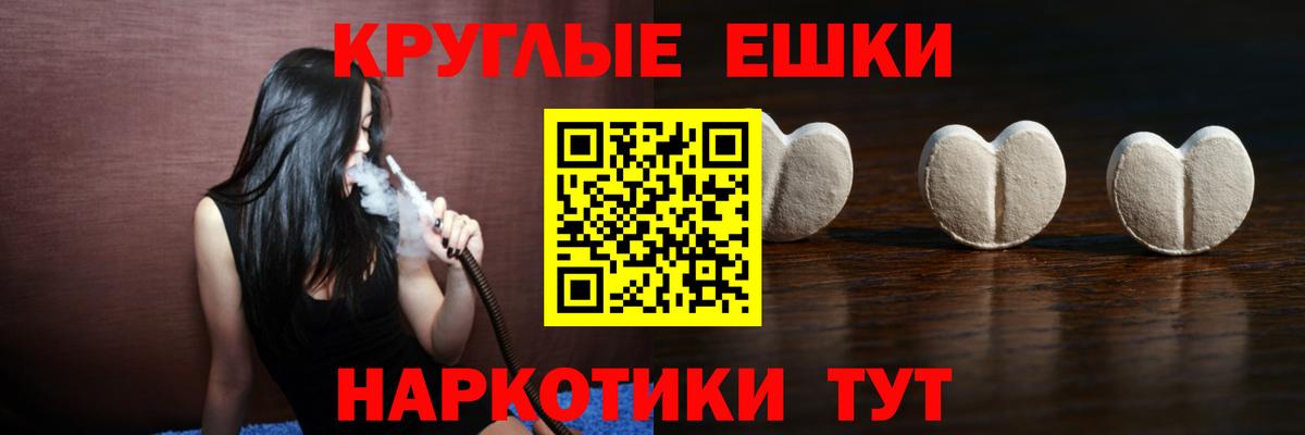 закладка  Ecstasy VHQ  Ecstasy ешки  OMG сайт  Озёры  Вход с VPN 