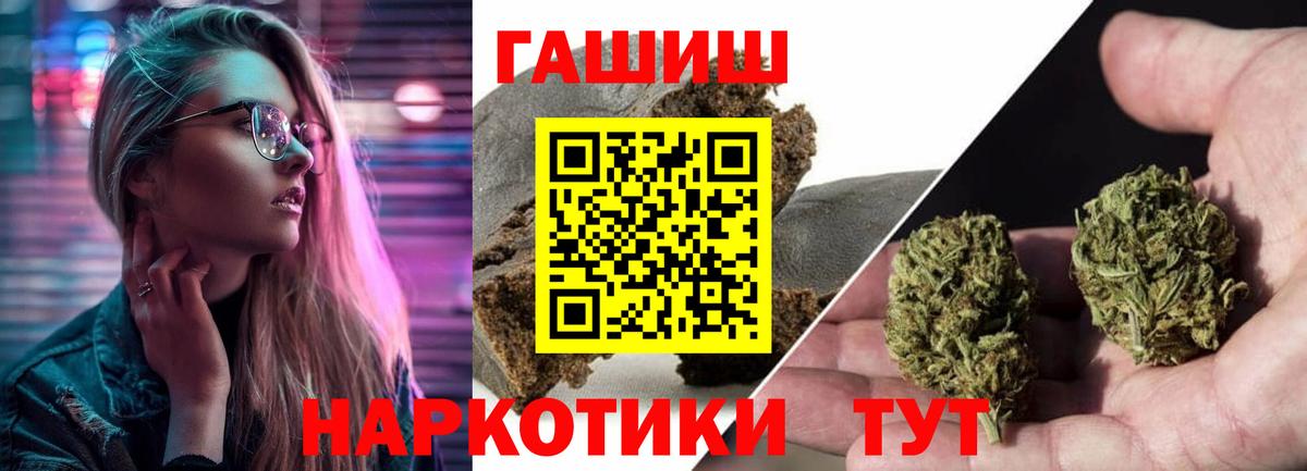 Озёры  ГАШИШ ice o lator  ГАШИШ гарик  Вход с VPN 