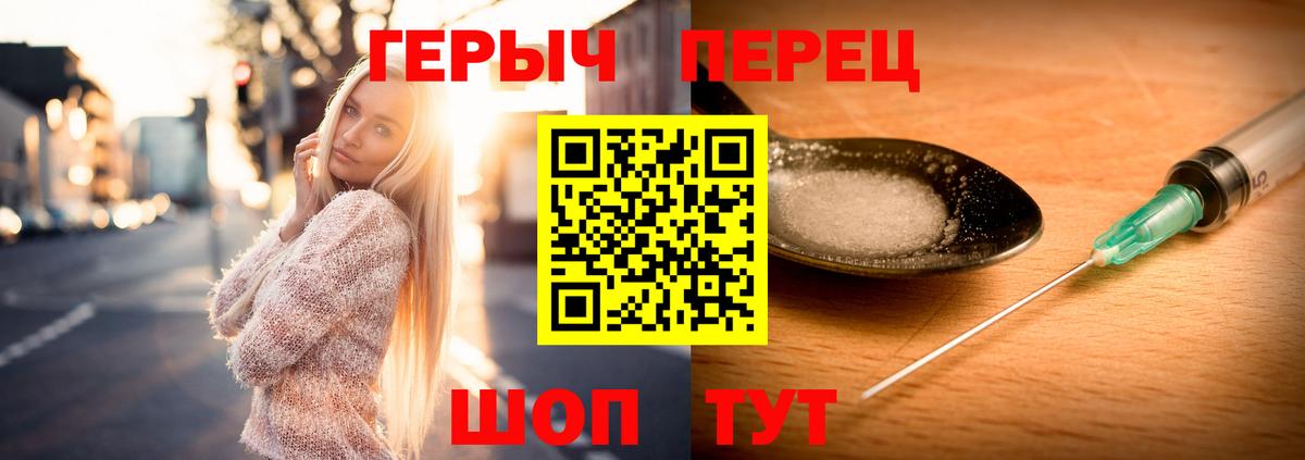 Озёры  ГЕРОИН афганец  Вход с VPN 