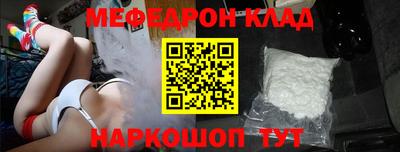 меф VHQ Дубна