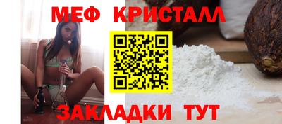 меф VHQ Дубна