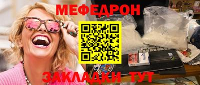 кристаллы Новокубанск