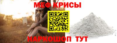 меф VHQ Дубна
