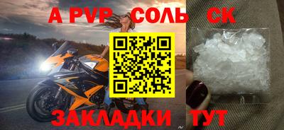 меф VHQ Донецк