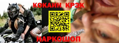 меф VHQ Донецк