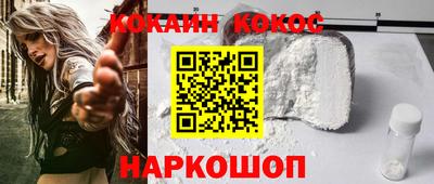 меф VHQ Донецк