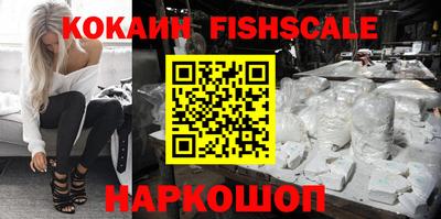 меф VHQ Донецк