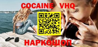 меф VHQ Дубна