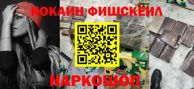 меф VHQ Донецк