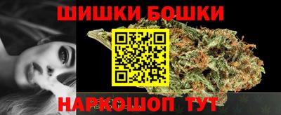меф VHQ Донецк