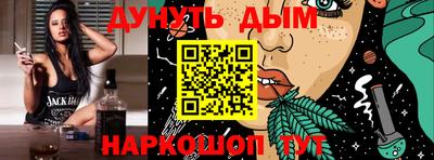 меф VHQ Дубна