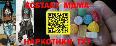 стаф Новодвинск