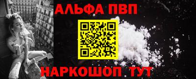 меф VHQ Дубна