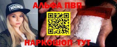 меф VHQ Донецк