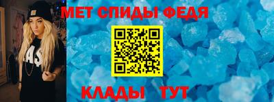 меф VHQ Дубна