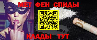 меф VHQ Дубна