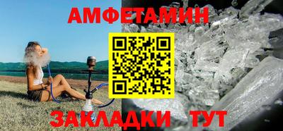 меф VHQ Дубна