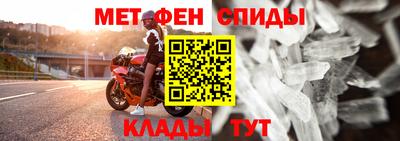 меф VHQ Донецк