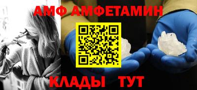 меф VHQ Донецк