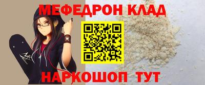 меф VHQ Дубна