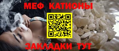 меф VHQ Дубна