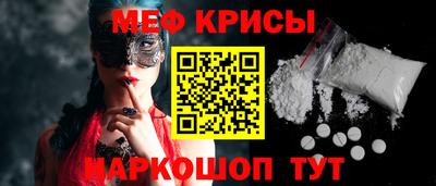 меф VHQ Донецк