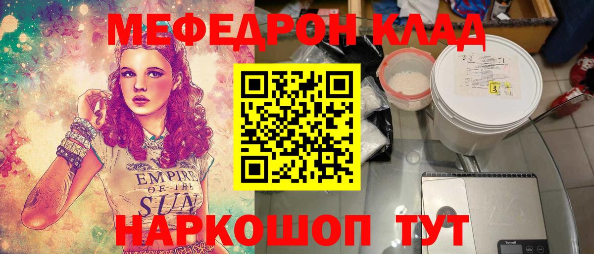 Озёры  МЕФ VHQ  Вход с VPN  Мефедрон  МЕФ VHQ 