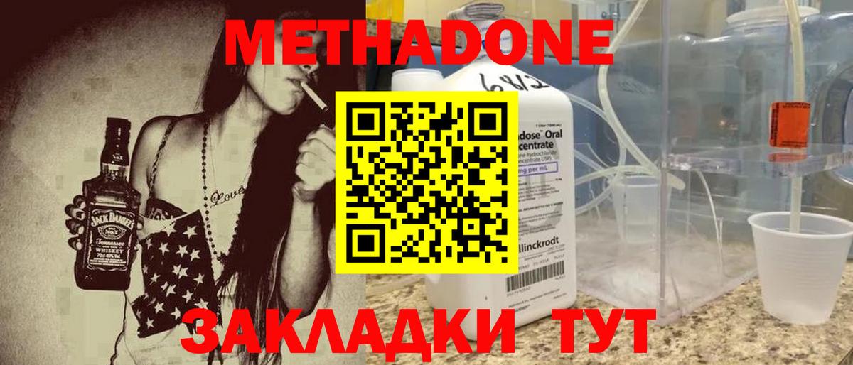 ГАШ  Озёры  Амфетамин кристаллы  Вход с VPN  COCAIN  ГАШИШ  Меф кристаллы  Каннабис 