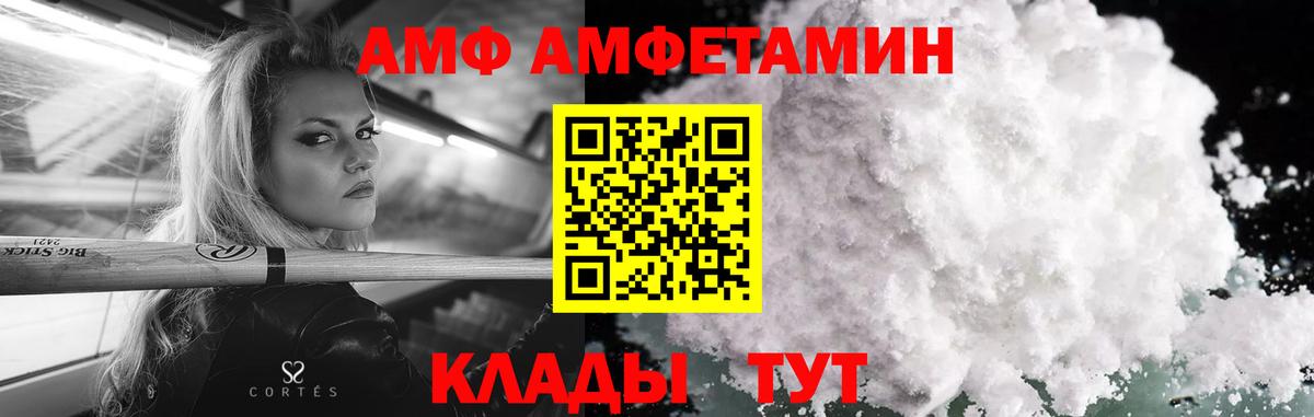 Метамфетамин Декстрометамфетамин 99.9% Озёры