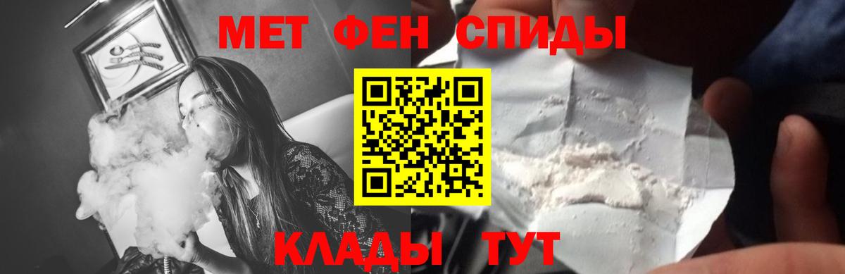 Метамфетамин пудра  Метамфетамин пудра  Вход с VPN  Озёры 