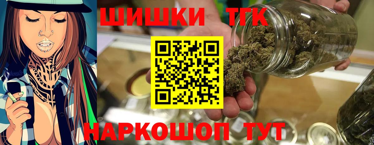 Шишки марихуана сатива Озёры