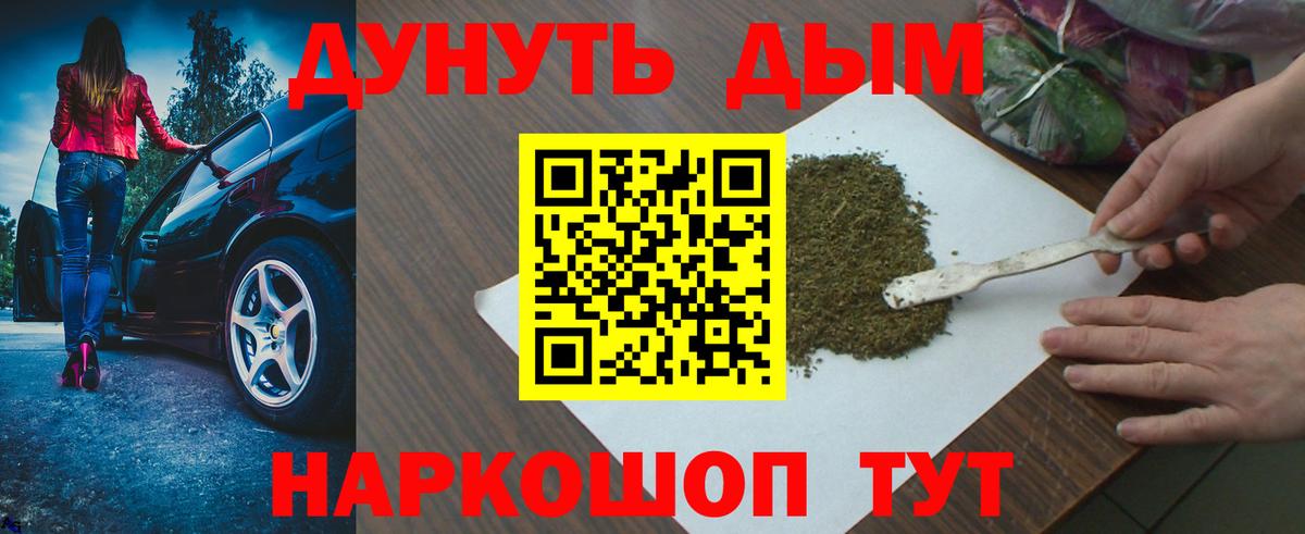 МАРИХУАНА Ganja  Марихуана марихуана  Вход с VPN  МАРИХУАНА VHQ  Озёры 